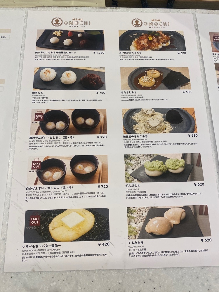 nanah1さんが投稿したancolo cafe（アンコロカフェ）に関する口コミの画像