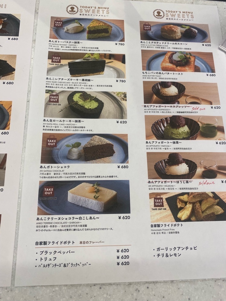 nanah1さんが投稿したancolo cafe（アンコロカフェ）に関する口コミの画像