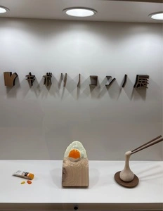 広島三越（MITSUKOSHI）