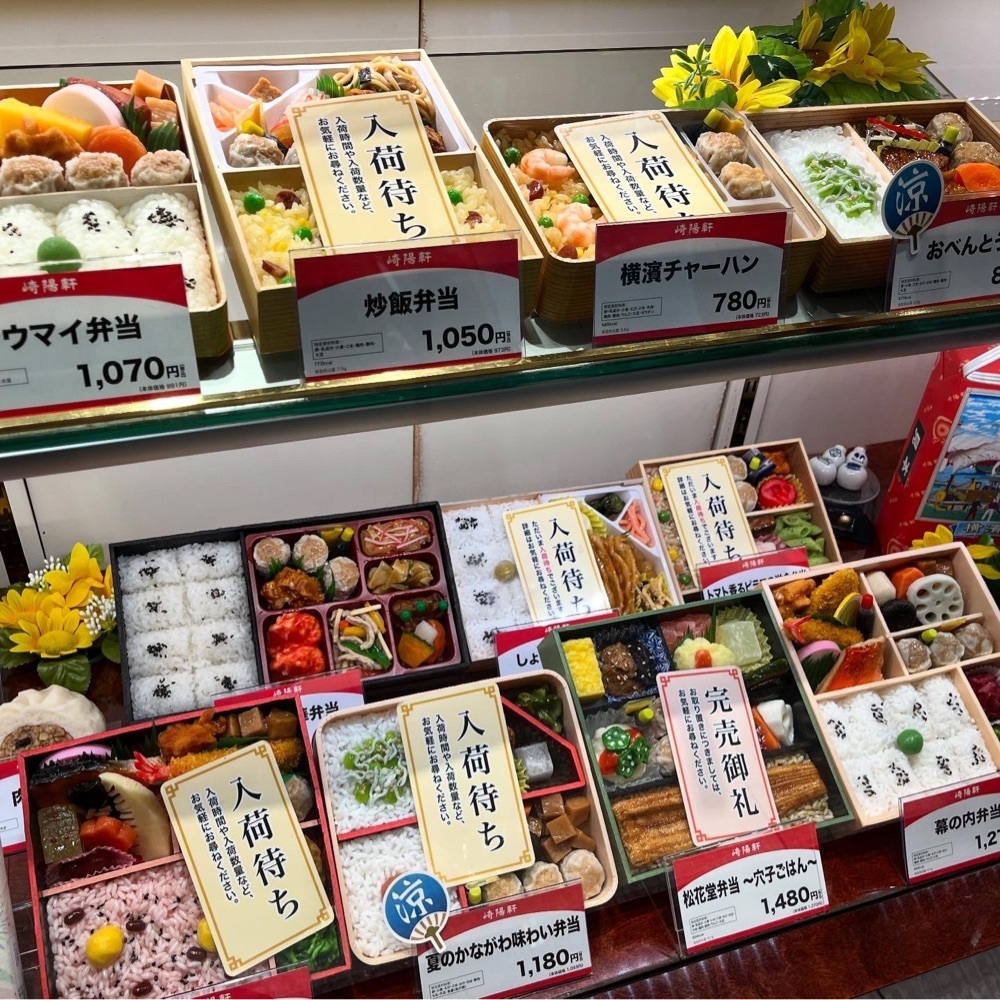 kaze_gourmetさんが投稿した崎陽軒 ランドマークプラザ店に関する口コミの画像