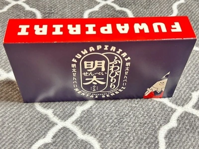 味処えべさ