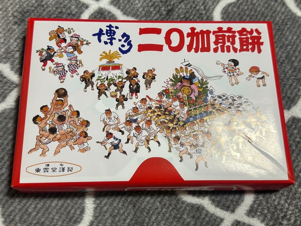 BOM-BA-YEさんが投稿した味処えべさに関する口コミの画像