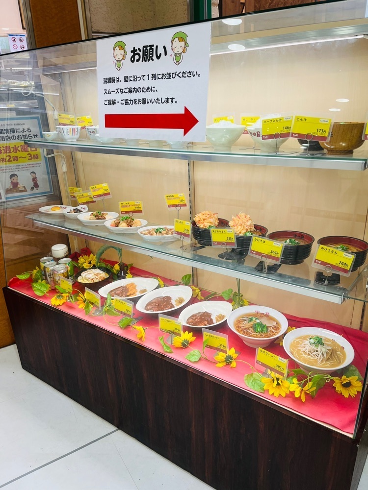 東京食べあルークさんが投稿した大衆食堂　半田屋 六丁の目店（【旧店名】めしのはんだや）に関する口コミの画像