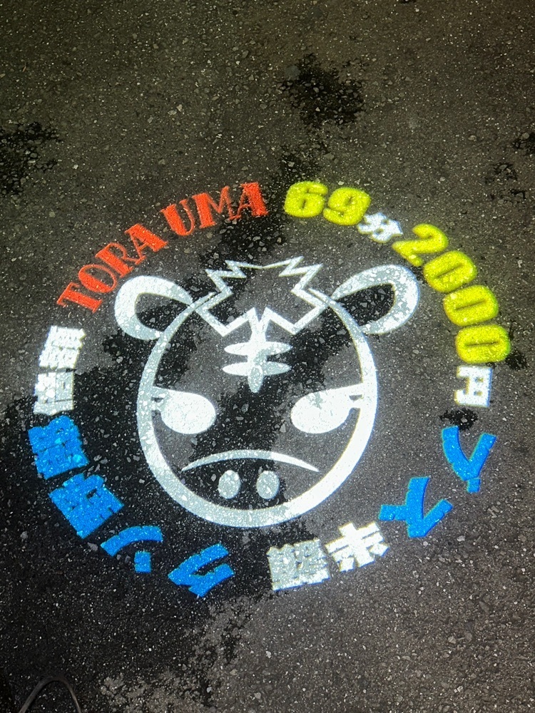 カズ兄さんが投稿したBar 三代目 蒲田店（バー サンダイメ）に関する口コミの画像
