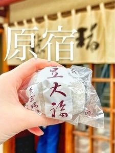 瑞穂 2枚目