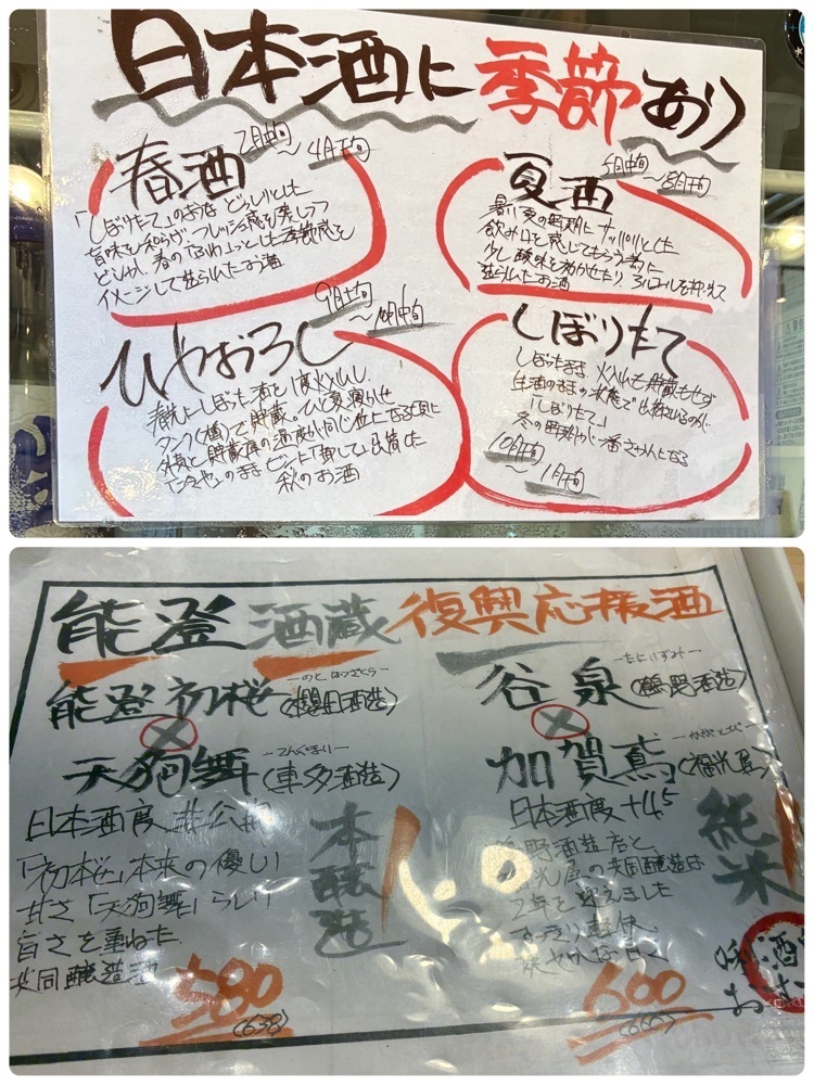 delicious_museum_7212さんが投稿した大船海鮮食堂 魚福に関する口コミの画像
