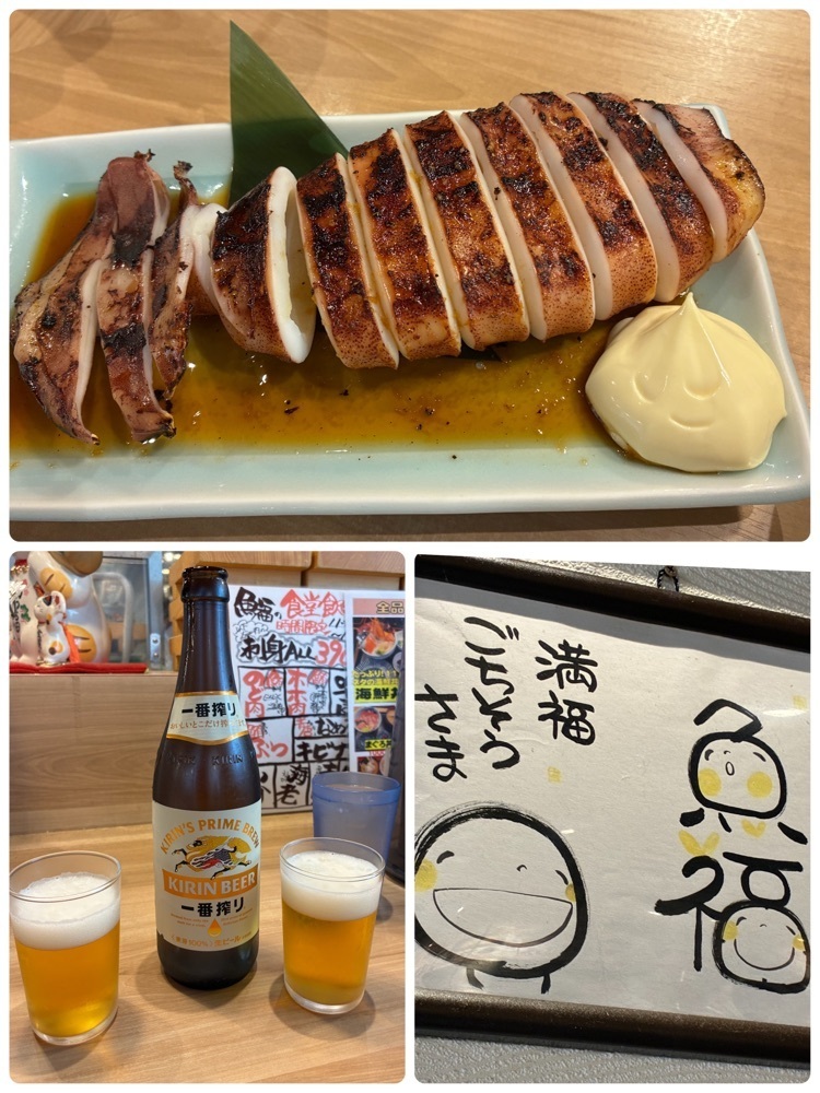 delicious_museum_7212さんが投稿した大船海鮮食堂 魚福に関する口コミの画像