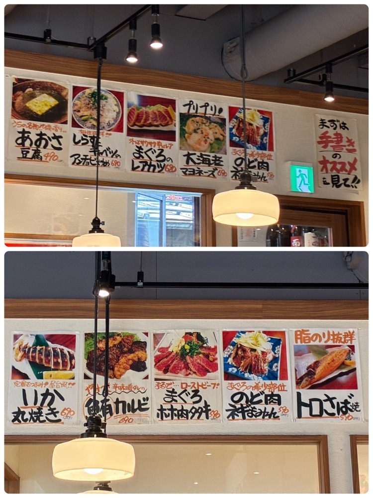 delicious_museum_7212さんが投稿した大船海鮮食堂 魚福に関する口コミの画像