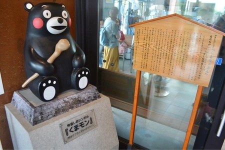 阿蘇山上茶店