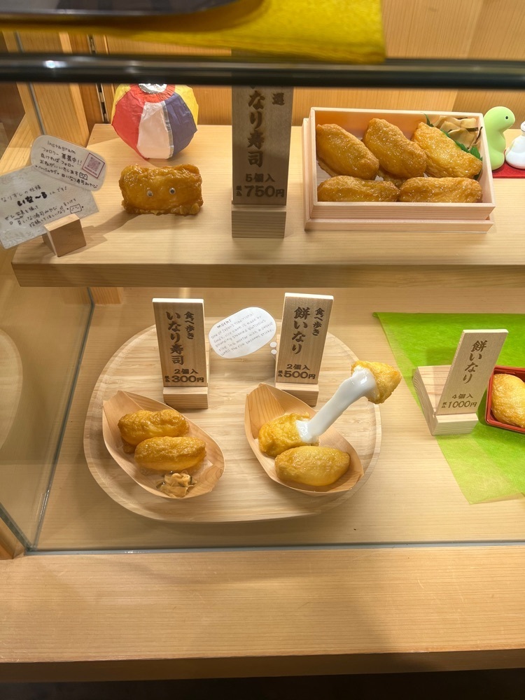 🤎アイヒンまま🤎さんが投稿したいなり寿司 神田明神下 みやびに関する口コミの画像