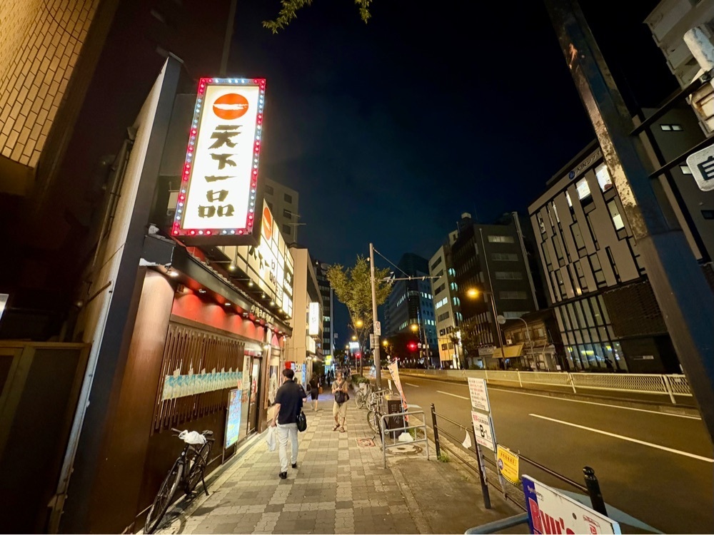満腹次郎0843さんが投稿した天下一品 中津店（TENKAIPPIN）に関する口コミの画像