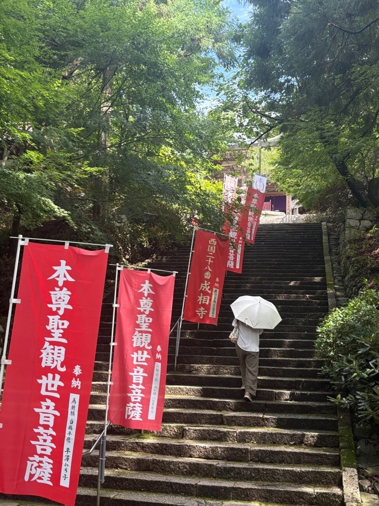 alpha4201さんが投稿した成相寺観音堂に関する口コミの画像