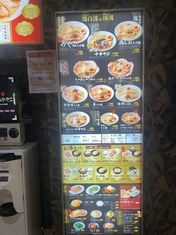 nanah1さんが投稿したエディオン なんば本店に関する口コミの画像