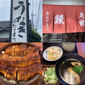 たてまつ