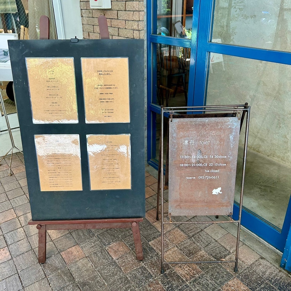 しりげグルメさんが投稿した凛丹 toiet（トワエ）に関する口コミの画像