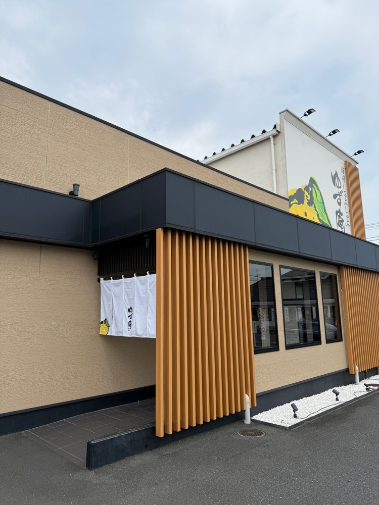 リトアニアの貴公子さんが投稿したゆず庵 春日部店に関する口コミの画像