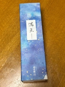 彩雲堂 神門通りAel店（サイウンドウ）