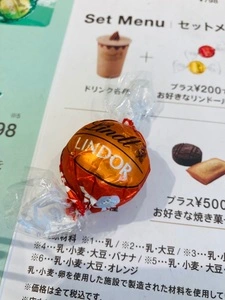 リンツ ショコラ ブティック＆カフェ 渋谷店（Lindt Chocolat Cafe Shibuya）