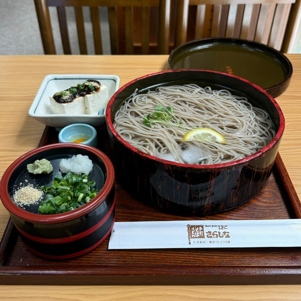 鉄道王さんが投稿したさらしなに関する口コミの画像