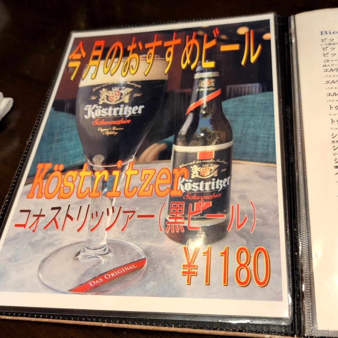 Cates (*^o^*)❤️さんが投稿したキッツビュール（Kitzbuehl）に関する口コミの画像