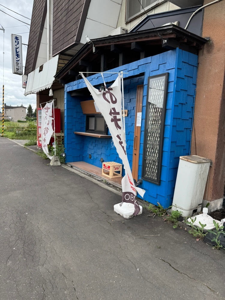 P-sanさんが投稿した豪快人に関する口コミの画像