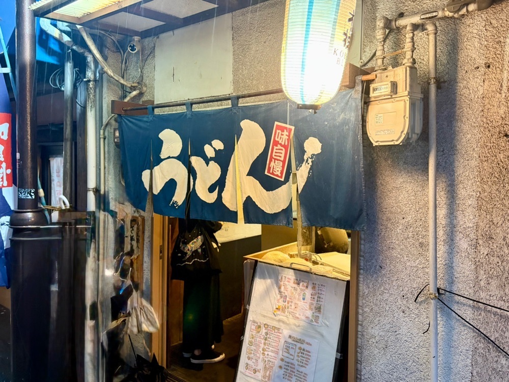 満腹次郎0843さんが投稿したうどん職人さぬき麺之介に関する口コミの画像