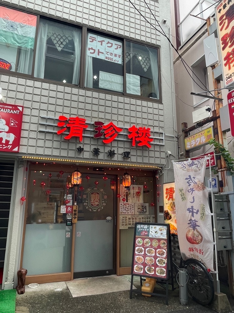 L&Rさんが投稿した清珍楼に関する口コミの画像
