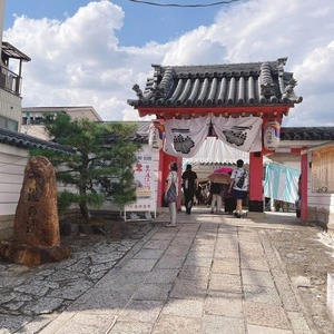 六道珍皇寺