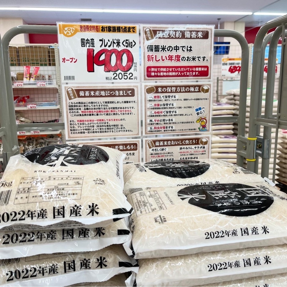 kaze_gourmetさんが投稿したロピア 印西BIGHOP店に関する口コミの画像