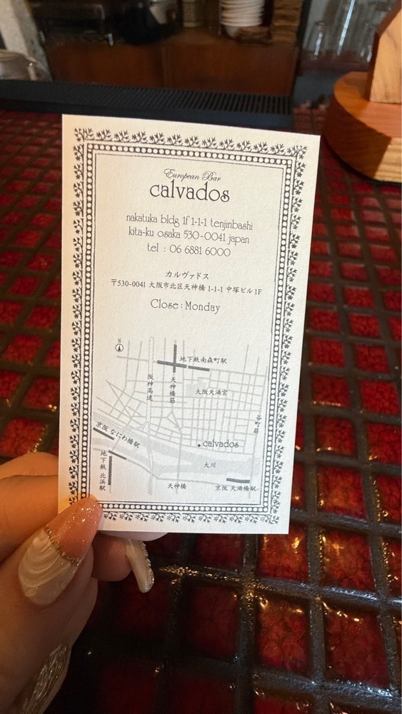 ぺたこ♡さんが投稿したカルヴァドス（European bar calvados）に関する口コミの画像