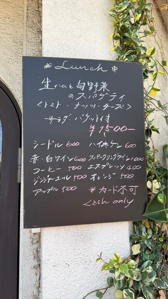 ぺたこ♡さんが投稿したカルヴァドス（European bar calvados）に関する口コミの画像