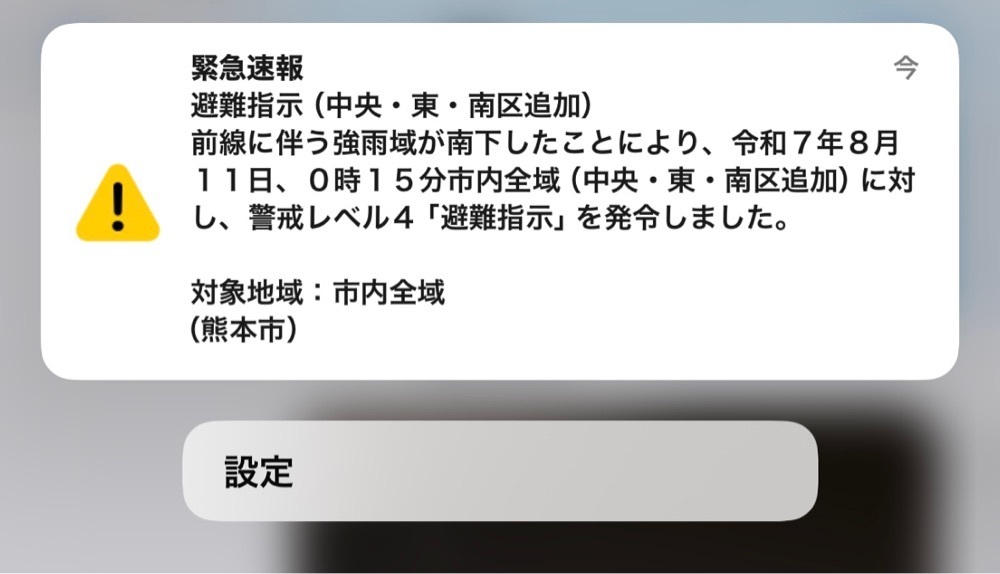 luckyさんが投稿した熊本市に関する口コミの画像