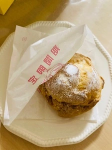 ビアードパパ 京王永山店