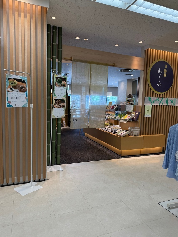 鉄道王さんが投稿した茶楽 かぐや 西武店に関する口コミの画像