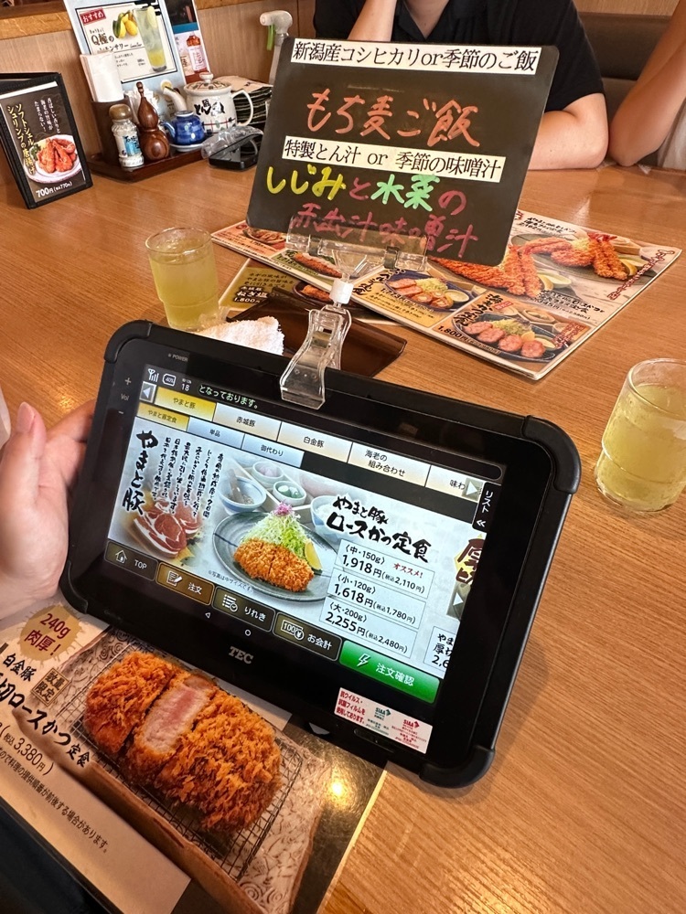 ぴょんたI 東京グルメ・居酒屋さんが投稿したとんかつ とんQ 守谷ふれあい店（とんきゅう）に関する口コミの画像