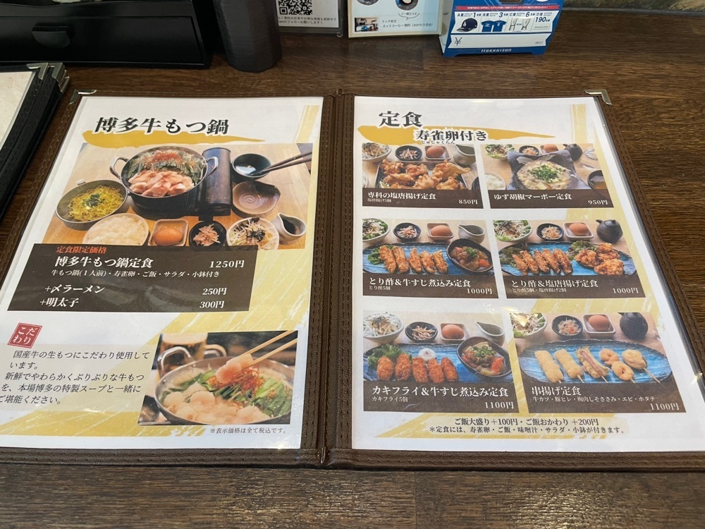 fumiさんが投稿した専科 横浜本店に関する口コミの画像
