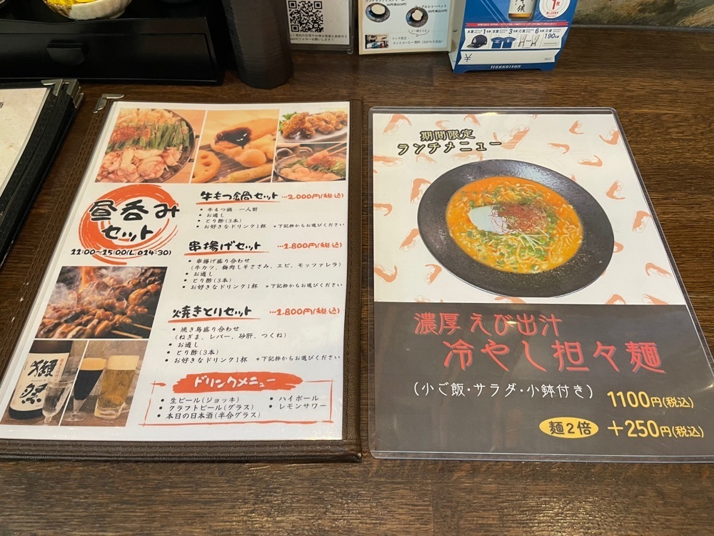 fumiさんが投稿した専科 横浜本店に関する口コミの画像