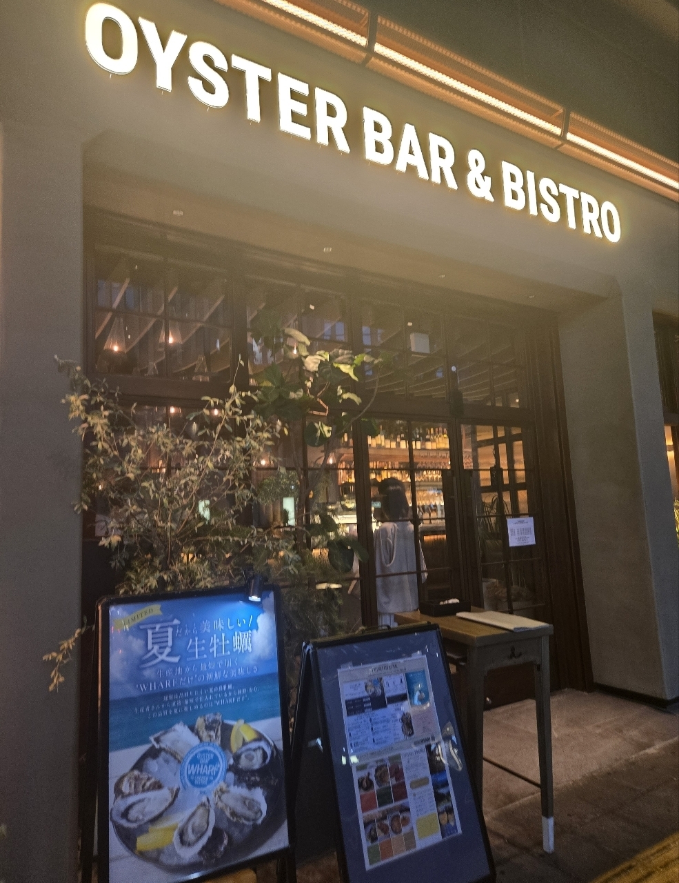 じゅりぽんさんが投稿したOyster bar & French Bistro WHARFに関する口コミの画像