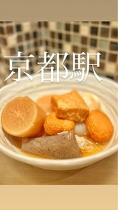 炉端とおでん 呼炉凪来