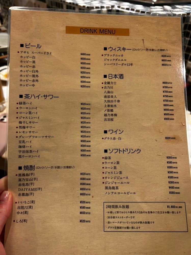 mamama__tさんが投稿した炉端とおでん 呼炉凪来に関する口コミの画像