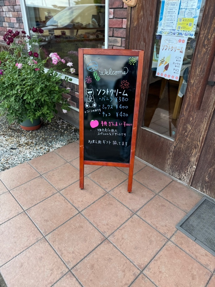 P-sanさんが投稿したユトリベルグ 木野店に関する口コミの画像