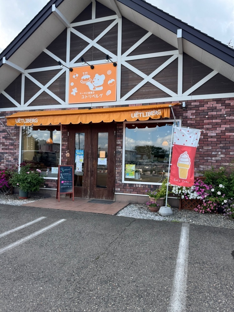 P-sanさんが投稿したユトリベルグ 木野店に関する口コミの画像