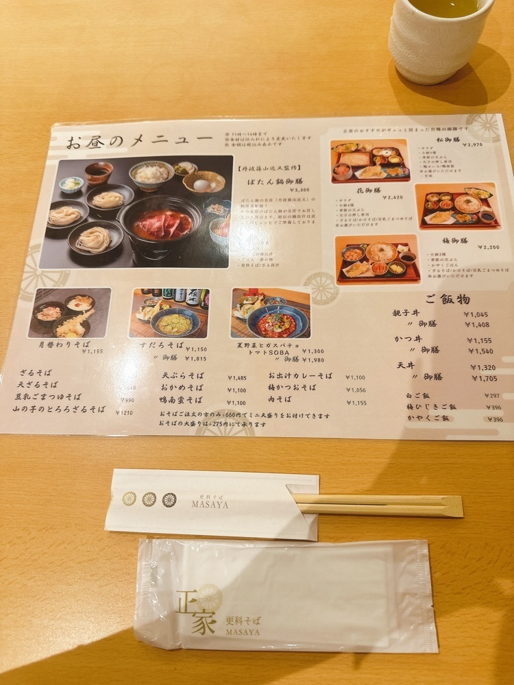 stealthさんが投稿した正家 生田新道店に関する口コミの画像