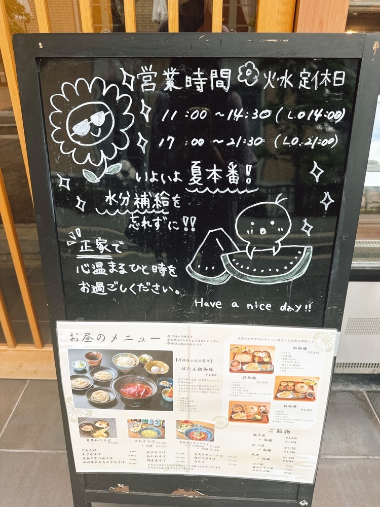 stealthさんが投稿した正家 生田新道店に関する口コミの画像