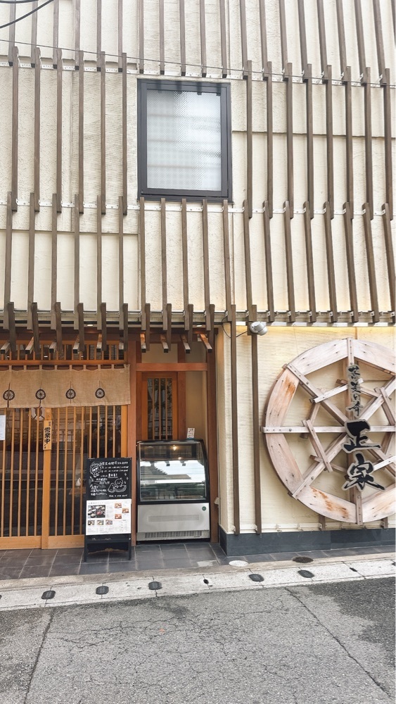 stealthさんが投稿した正家 生田新道店に関する口コミの画像