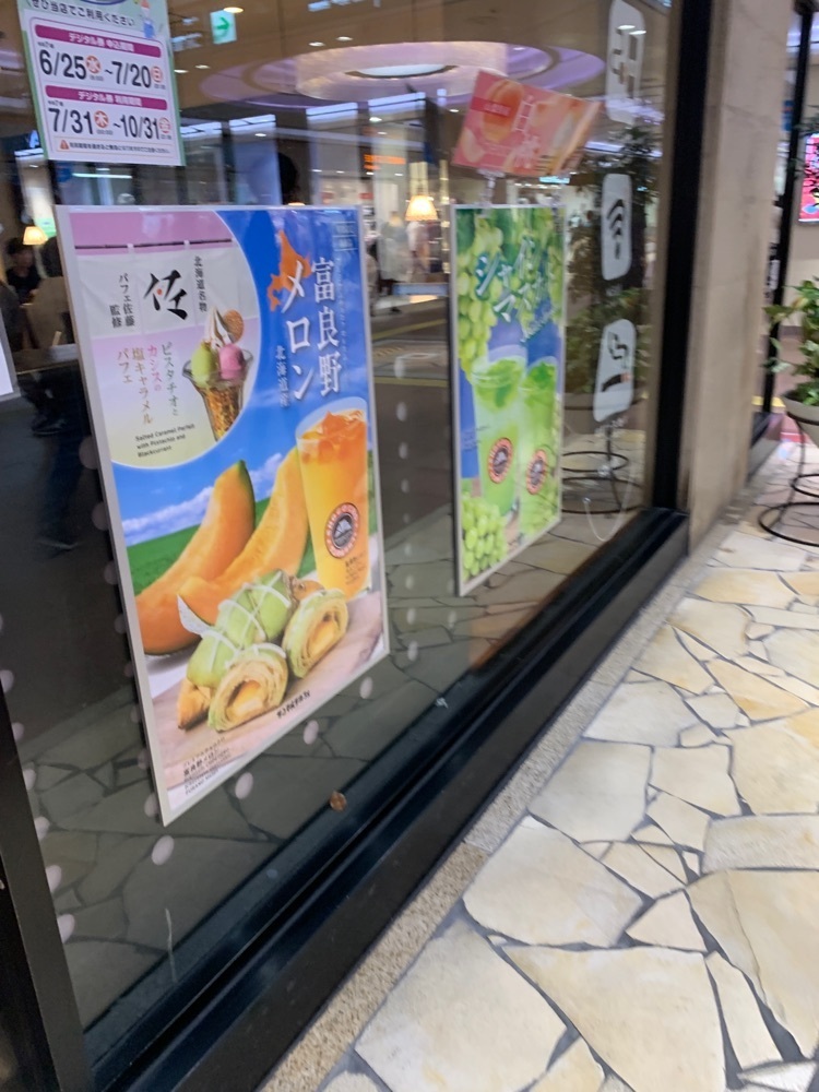 k_____nさんが投稿したサンマルクカフェ 神戸さんちか店に関する口コミの画像
