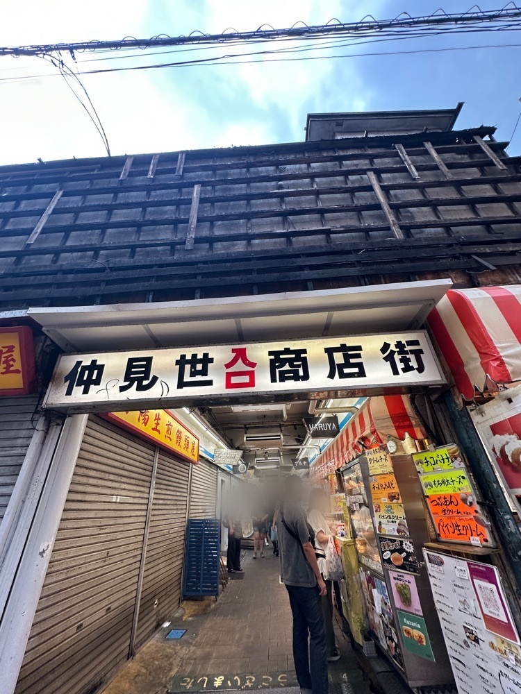 ぴょんたI 東京グルメ・居酒屋さんが投稿したマルヤ製菓に関する口コミの画像