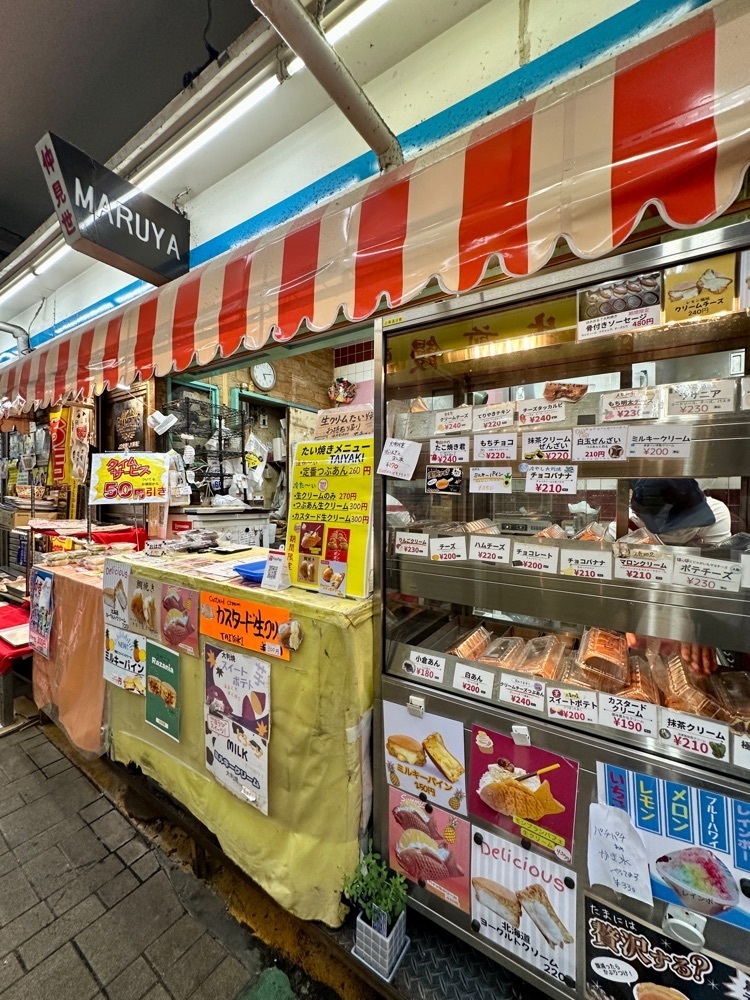 ぴょんたI 東京グルメ・居酒屋さんが投稿したマルヤ製菓に関する口コミの画像