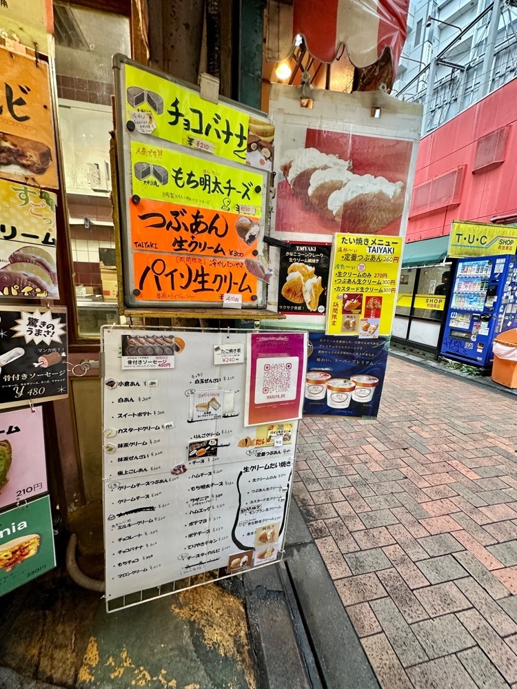 ぴょんたI 東京グルメ・居酒屋さんが投稿したマルヤ製菓に関する口コミの画像