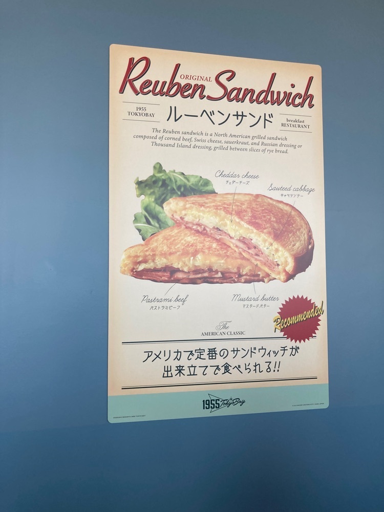 Catherine.yさんが投稿したRestaurant(星野リゾート 1955 東京ベイ)に関する口コミの画像